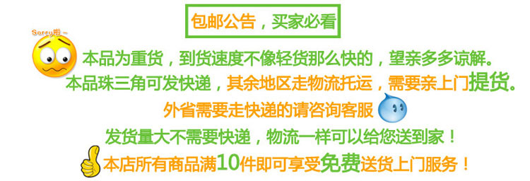 氯漂粉運(yùn)輸方式和包郵公告 氯漂粉運(yùn)輸方式和包郵公告